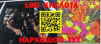 мяу мяу кристалл Бузулук