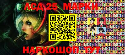 мескалин Волжский