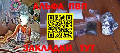 a pvp Волгодонск