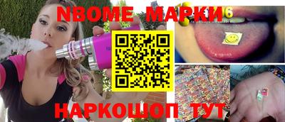 мескалин Волжский