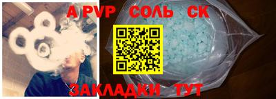 меф VHQ Бугуруслан