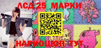 мяу мяу кристалл Бузулук
