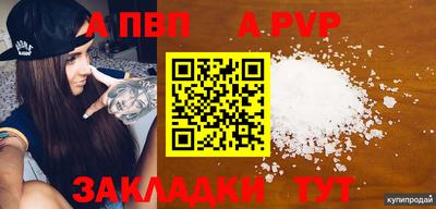 гидра Абакан