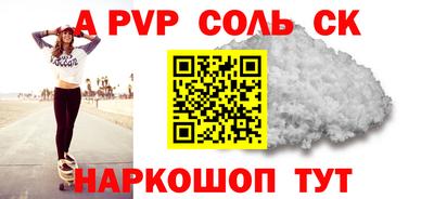 мескалин Волжский