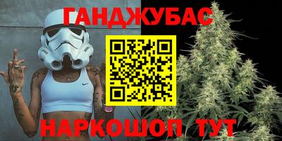 мяу мяу кристалл Бузулук