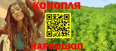 мяу мяу кристалл Бузулук