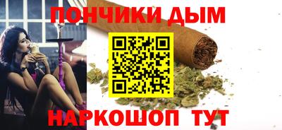 мяу мяу кристалл Бузулук