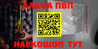 мяу мяу кристалл Бузулук