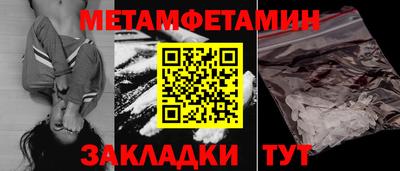меф VHQ Бугуруслан