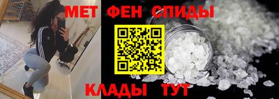 меф VHQ Бугуруслан