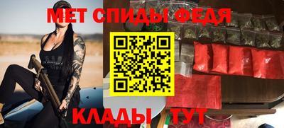 мяу мяу кристалл Бузулук