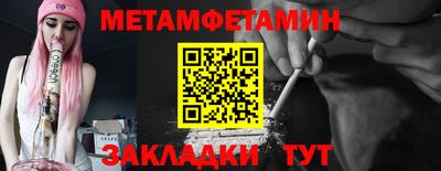 меф VHQ Бугуруслан