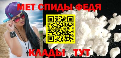 меф VHQ Бугуруслан