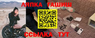 меф VHQ Бугуруслан