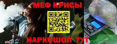 меф VHQ Бугуруслан