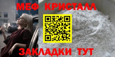 мескалин Волжский