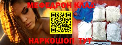 мескалин Волжский