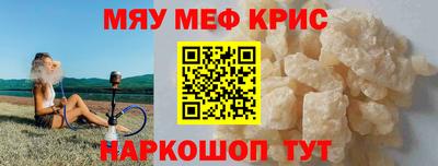 меф VHQ Бугуруслан