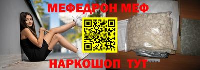 мескалин Волжский