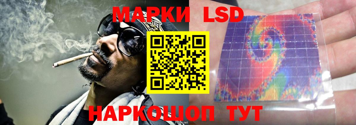 ЛСД экстази ecstasy  Гудермес  Лсд 25 экстази кислота 