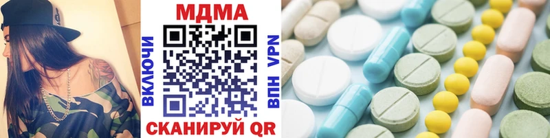 MDMA Molly Гудермес