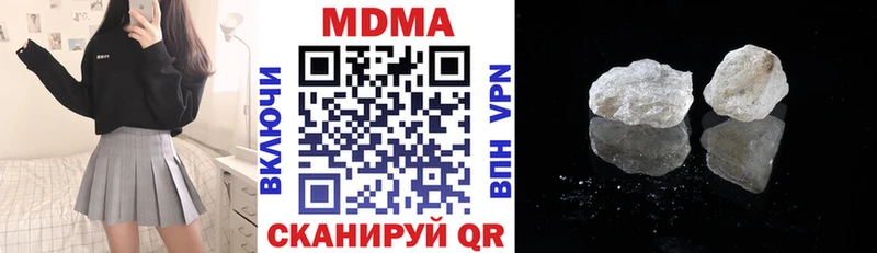 blacksprut маркетплейс  Гудермес  MDMA crystal 