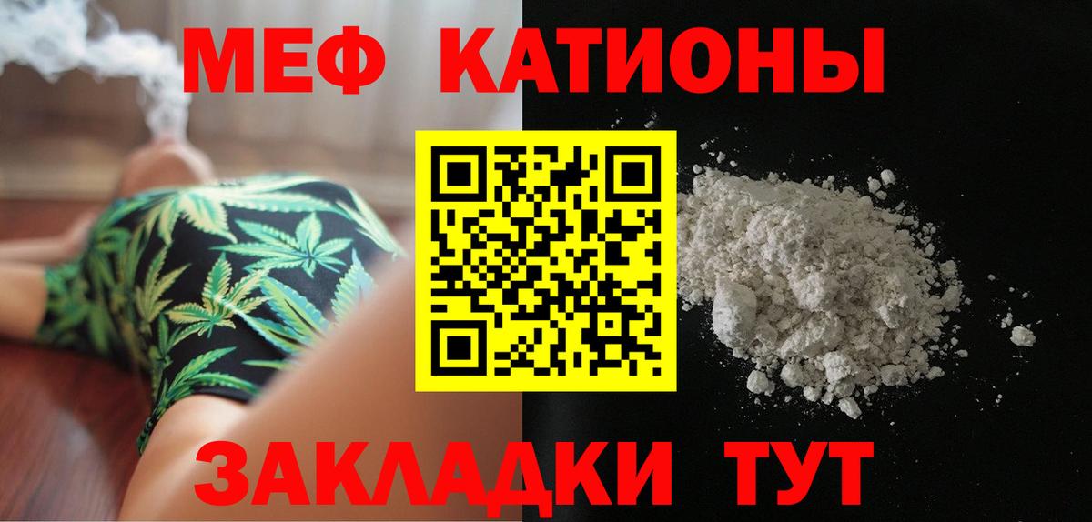 Меф кристаллы Гудермес