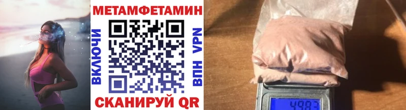даркнет сайт  Гудермес  Метамфетамин пудра 