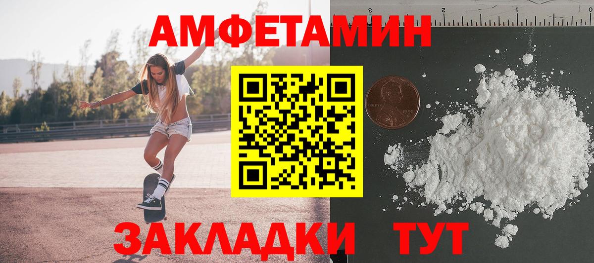 Первитин винт Гудермес