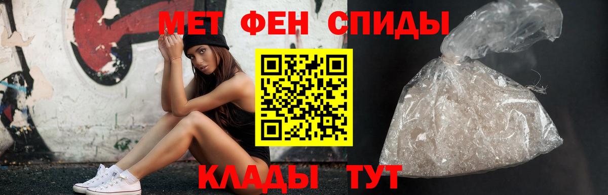 Меф Гудермес