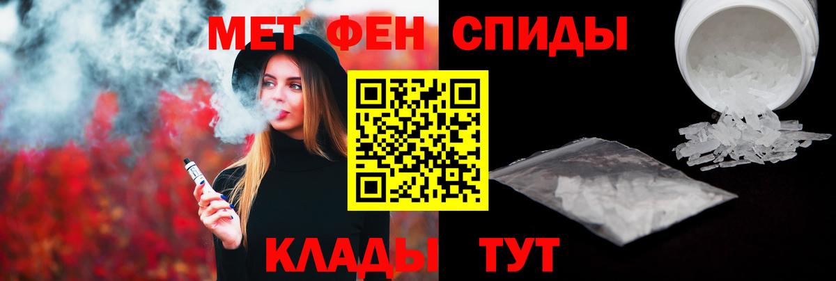 МЕТАМФЕТАМИН винт  МЕТАМФЕТАМИН винт  Гудермес  Вход с VPN 