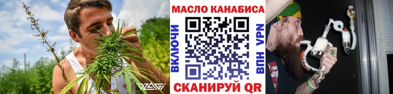 ТГК THC oil  Гудермес 