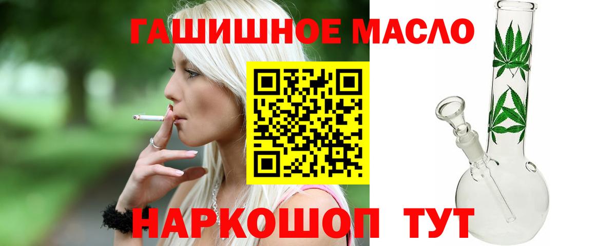 ТГК Wax Гудермес