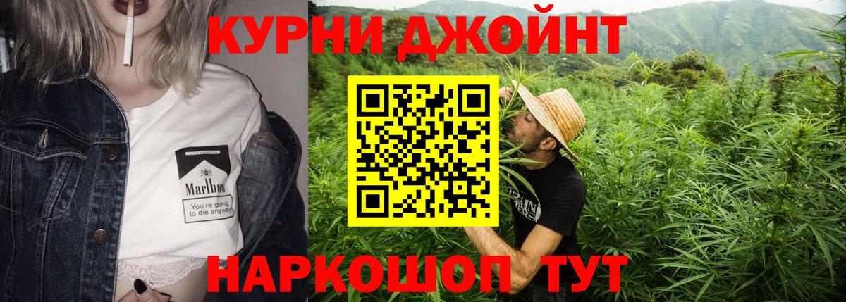 Шишки марихуана SATIVA & INDICA Гудермес