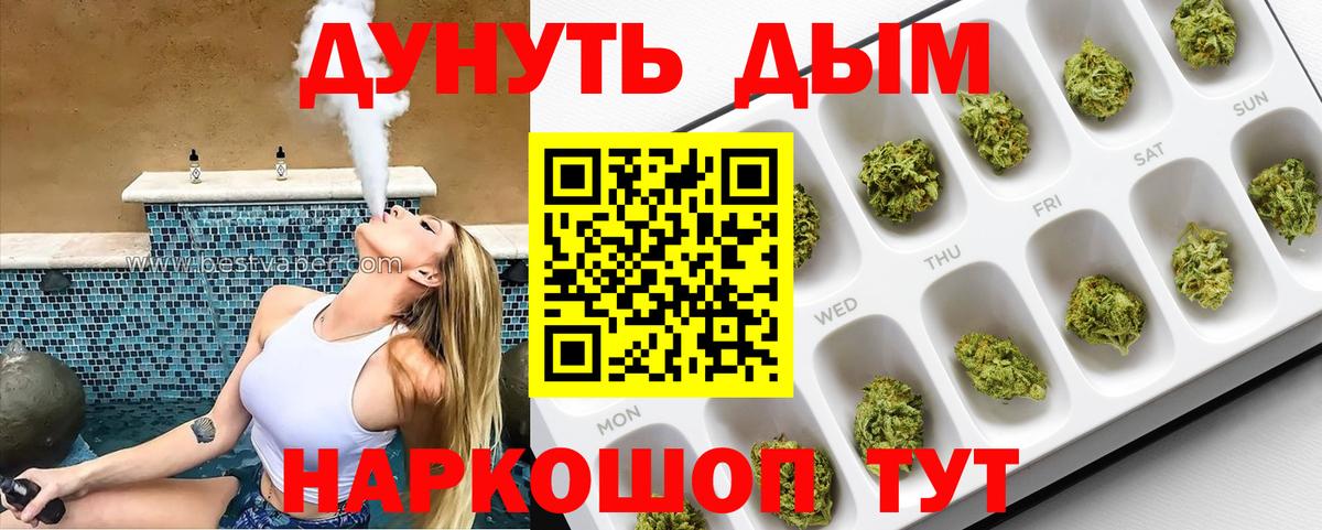 Бошки марихуана индика  Марихуана марихуана  Вход с VPN  Гудермес 