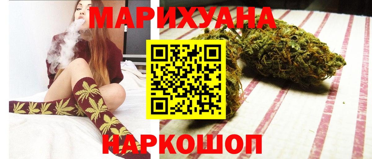 Каннабис тримм Гудермес