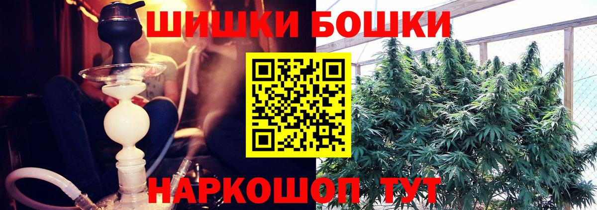 Каннабис MAZAR  Марихуана тримм  Конопля SATIVA & INDICA  Гудермес 